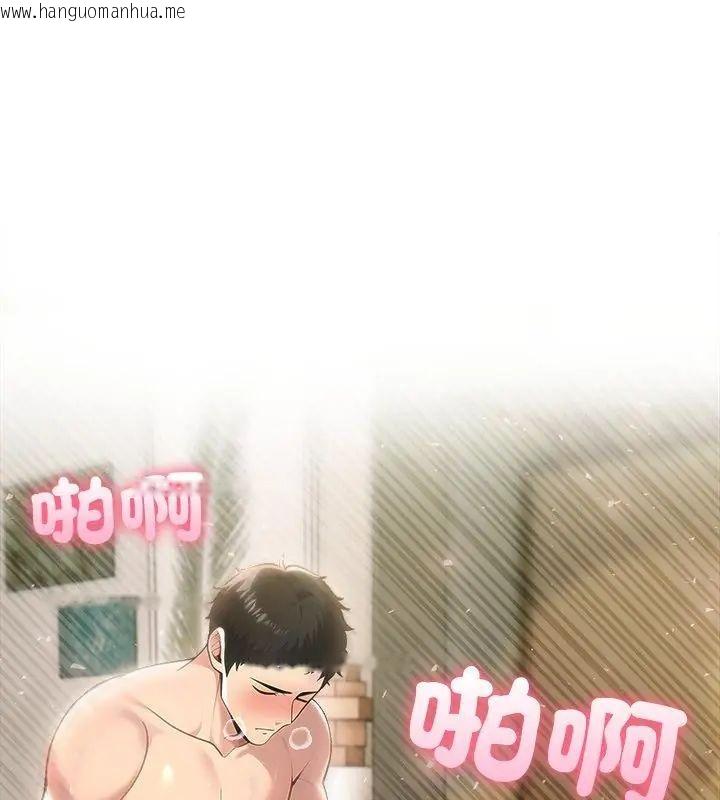 韩国漫画夫妇游戏/夫妇挑战赛韩漫_夫妇游戏/夫妇挑战赛-第87话在线免费阅读-韩国漫画-第109张图片