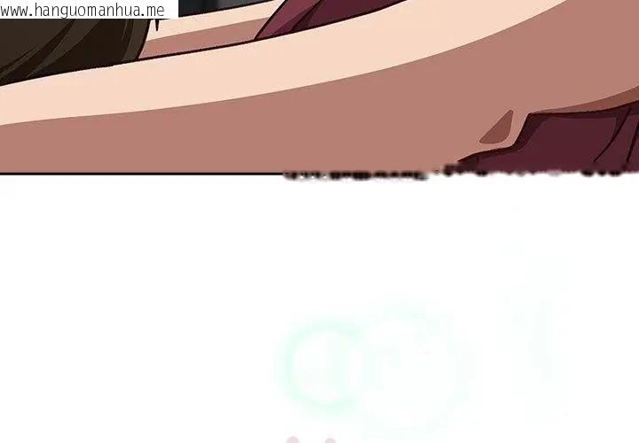 韩国漫画摸鱼生存指南/上班不要太认真韩漫_摸鱼生存指南/上班不要太认真-第59话在线免费阅读-韩国漫画-第104张图片