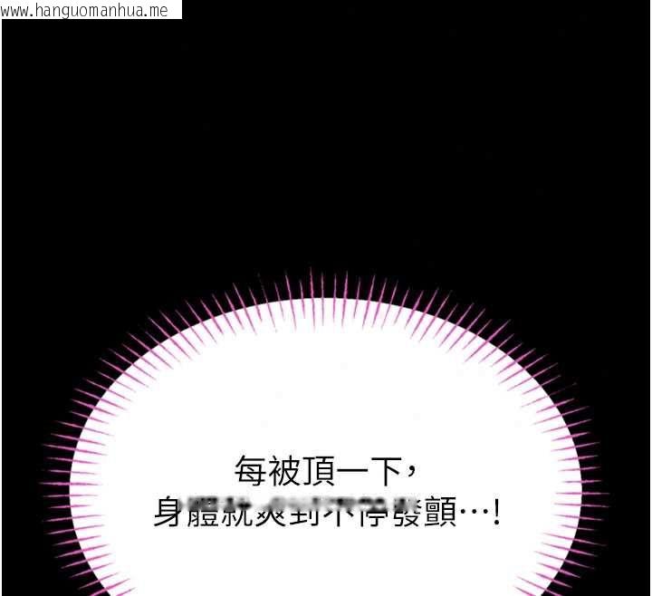 韩国漫画馆长是大野狼韩漫_馆长是大野狼-第29话-就叫我姐姐吧在线免费阅读-韩国漫画-第32张图片