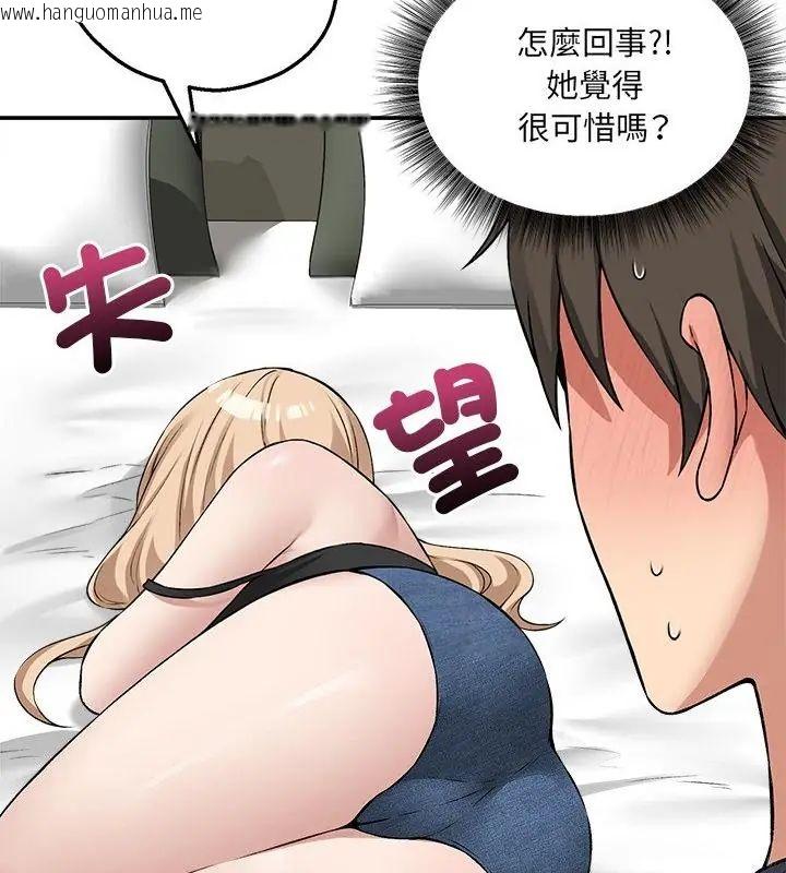 韩国漫画神秘的桌游韩漫_神秘的桌游-第12话在线免费阅读-韩国漫画-第127张图片