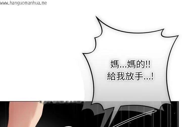 韩国漫画那个小太妹韩漫_那个小太妹-第19话在线免费阅读-韩国漫画-第89张图片