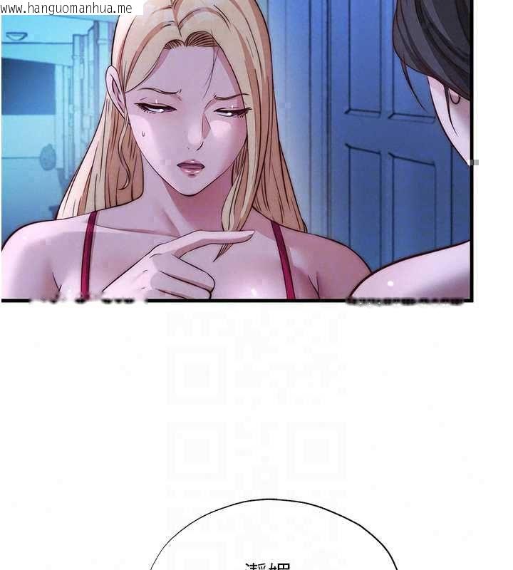 韩国漫画民宿精营中韩漫_民宿精营中-第70话-我想喝主人的牛奶在线免费阅读-韩国漫画-第76张图片