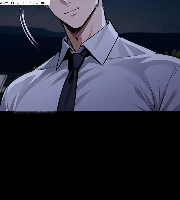 韩国漫画黑道X上班族/我身体里的那个家伙韩漫_黑道X上班族/我身体里的那个家伙-第69话在线免费阅读-韩国漫画-第81张图片