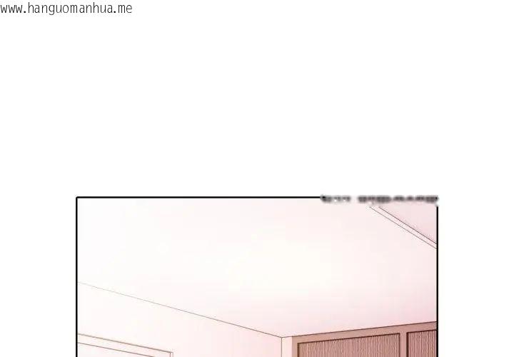 韩国漫画疯狂真爱韩漫_疯狂真爱-第9话在线免费阅读-韩国漫画-第59张图片