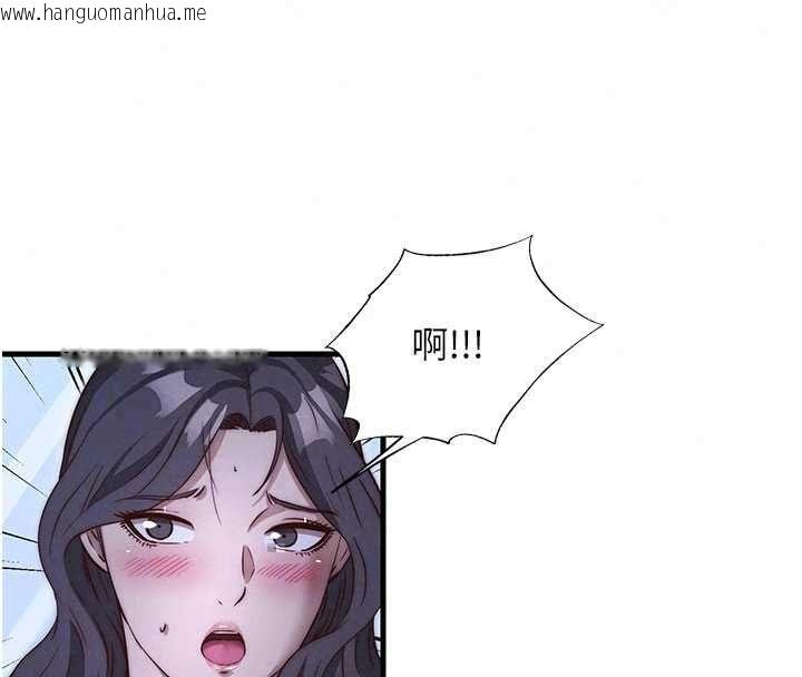 韩国漫画民宿精营中韩漫_民宿精营中-第70话-我想喝主人的牛奶在线免费阅读-韩国漫画-第106张图片