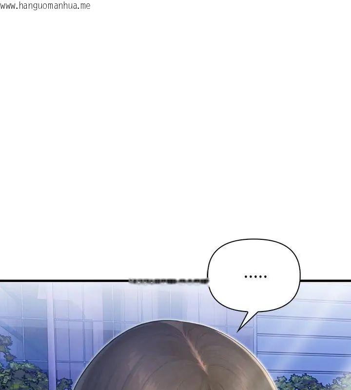 韩国漫画和正妹们的语言交换韩漫_和正妹们的语言交换-第4话在线免费阅读-韩国漫画-第156张图片