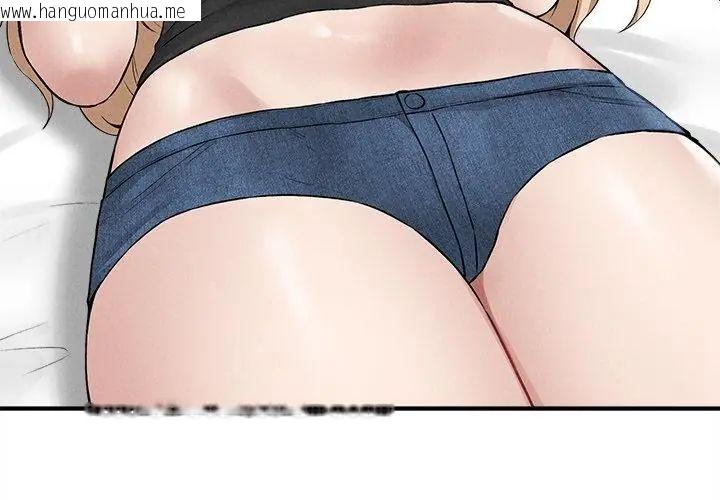 韩国漫画神秘的桌游韩漫_神秘的桌游-第12话在线免费阅读-韩国漫画-第107张图片