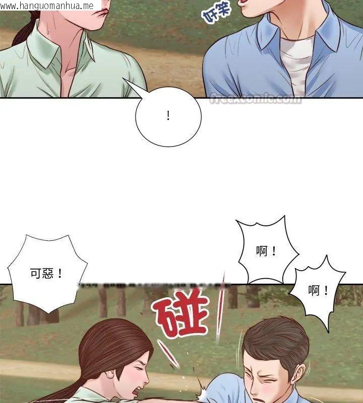 韩国漫画我的初体验韩漫_我的初体验-第21话在线免费阅读-韩国漫画-第90张图片