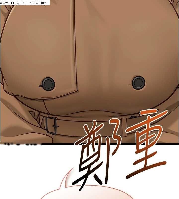 韩国漫画女友不能说的事韩漫_女友不能说的事-第23话-儿子和他女友的秘密在线免费阅读-韩国漫画-第125张图片