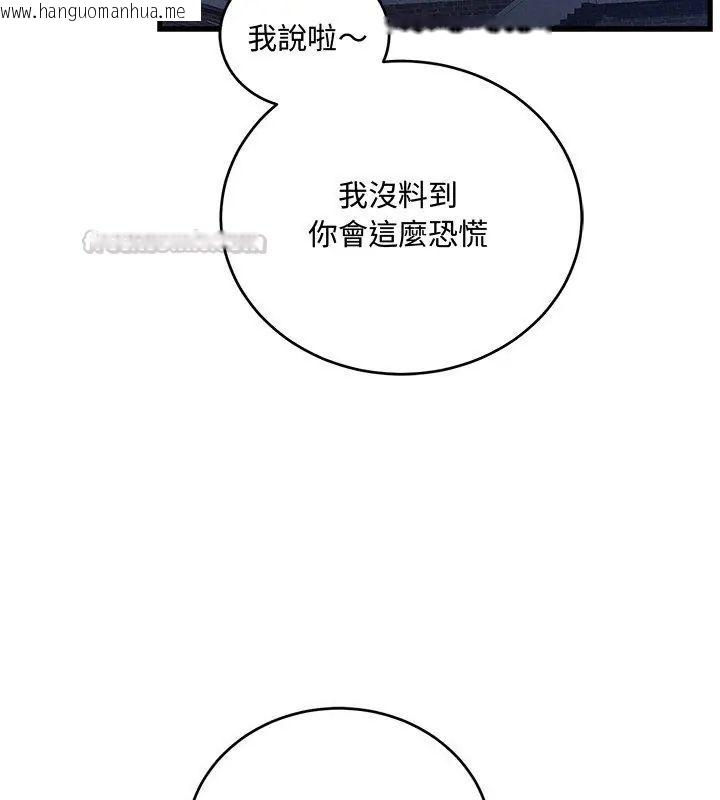 韩国漫画满意度评鉴中韩漫_满意度评鉴中-第8话在线免费阅读-韩国漫画-第15张图片