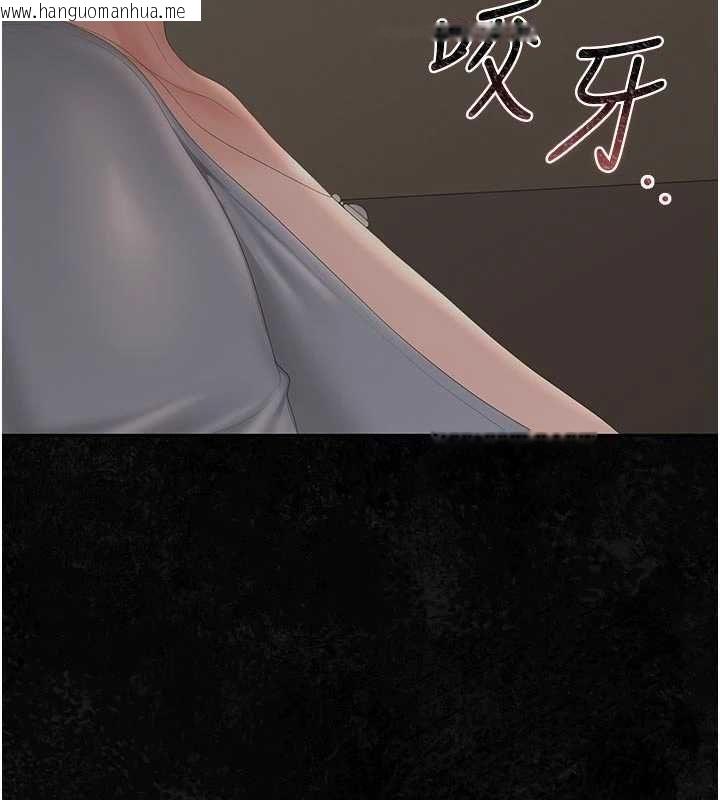 韩国漫画猎艳管理员韩漫_猎艳管理员-第51话-体内都是他的精液在线免费阅读-韩国漫画-第97张图片