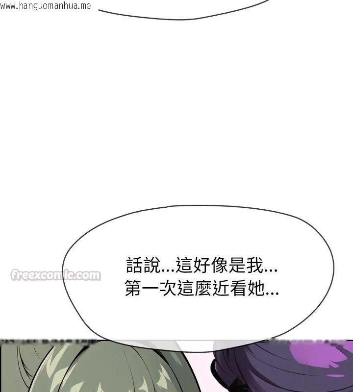 韩国漫画疯狂真爱韩漫_疯狂真爱-第9话在线免费阅读-韩国漫画-第15张图片