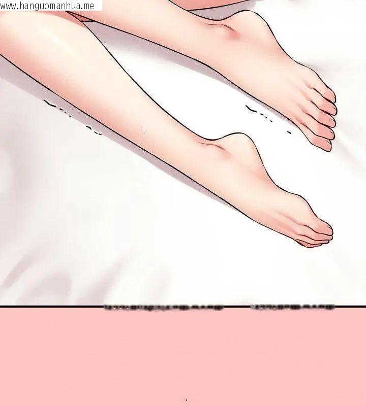 韩国漫画神秘的桌游韩漫_神秘的桌游-第12话在线免费阅读-韩国漫画-第174张图片