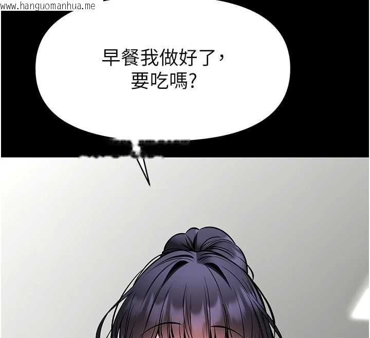 韩国漫画馆长是大野狼韩漫_馆长是大野狼-第29话-就叫我姐姐吧在线免费阅读-韩国漫画-第93张图片