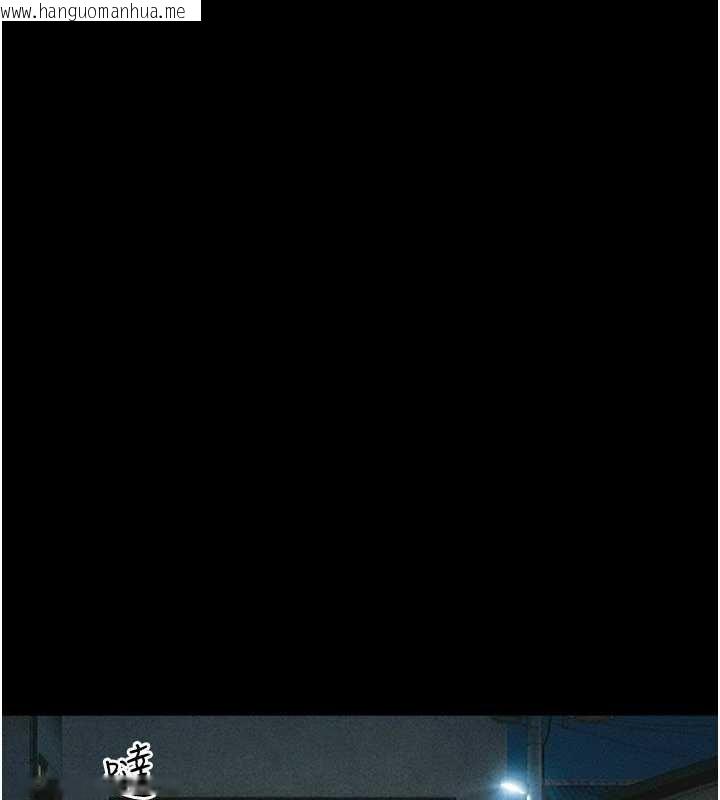 韩国漫画韶恩韩漫_韶恩-第106话-最熟悉的前任在线免费阅读-韩国漫画-第38张图片