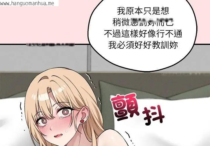 韩国漫画神秘的桌游韩漫_神秘的桌游-第12话在线免费阅读-韩国漫画-第164张图片