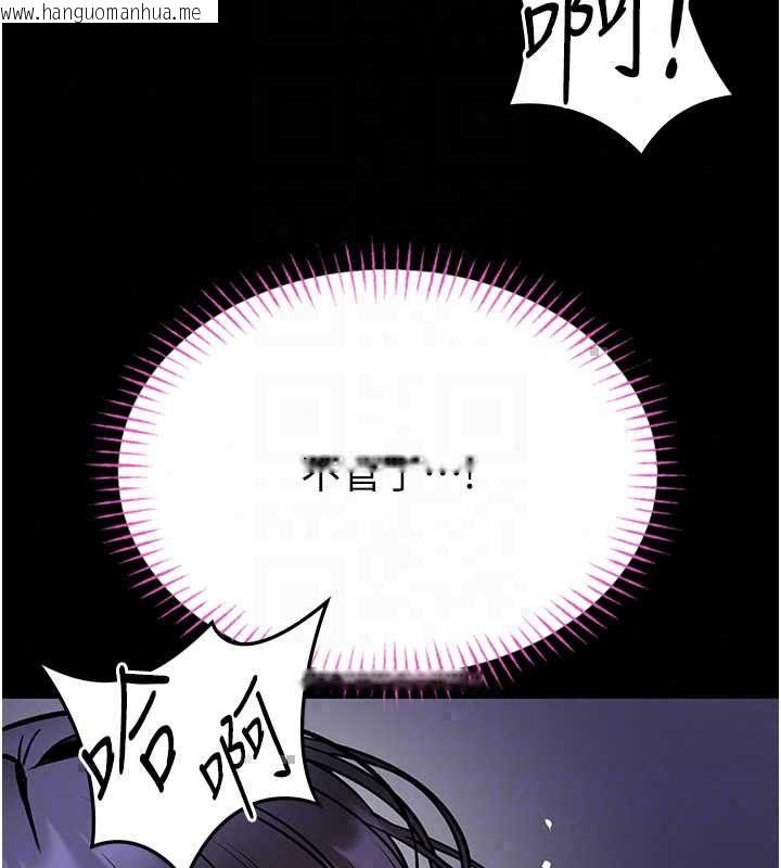 韩国漫画馆长是大野狼韩漫_馆长是大野狼-第29话-就叫我姐姐吧在线免费阅读-韩国漫画-第39张图片