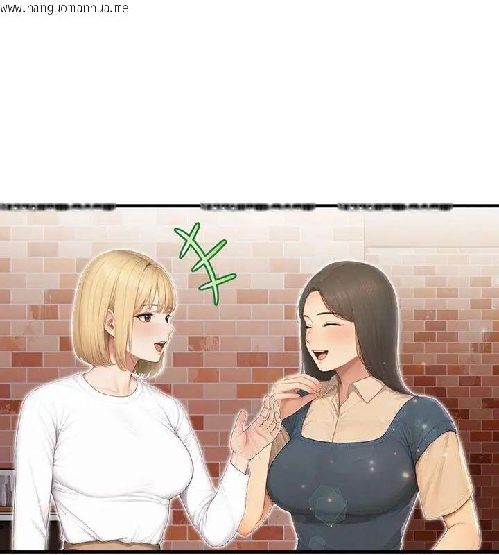 韩国漫画和正妹们的语言交换韩漫_和正妹们的语言交换-第4话在线免费阅读-韩国漫画-第142张图片