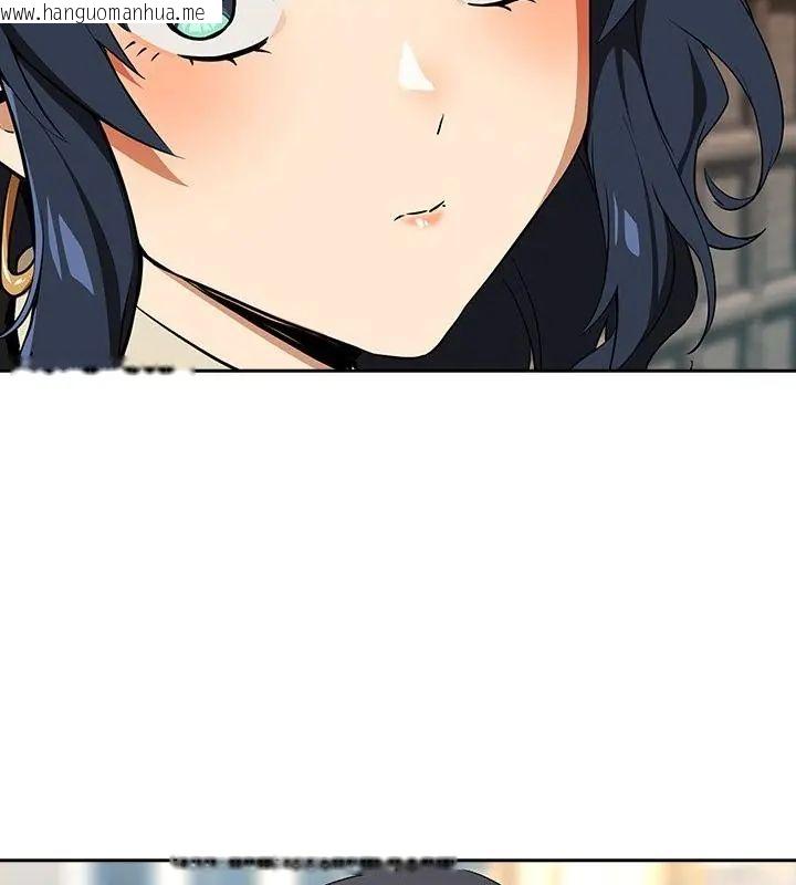 韩国漫画下班后的例行恋爱/下班后的秘密关系韩漫_下班后的例行恋爱/下班后的秘密关系-第116话在线免费阅读-韩国漫画-第28张图片