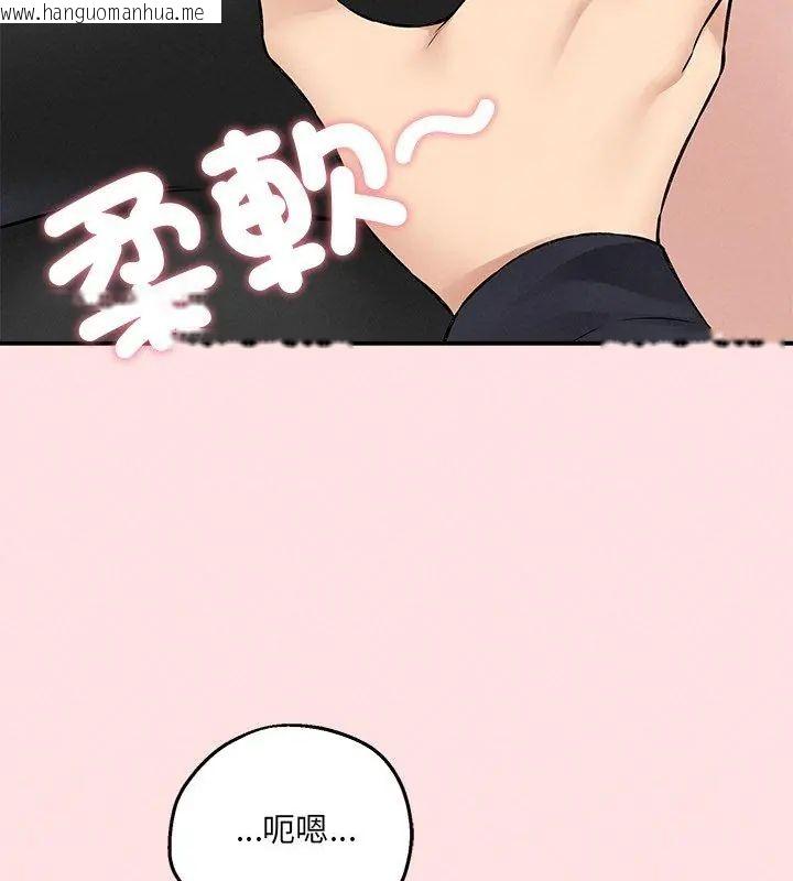 韩国漫画神秘的桌游韩漫_神秘的桌游-第12话在线免费阅读-韩国漫画-第72张图片