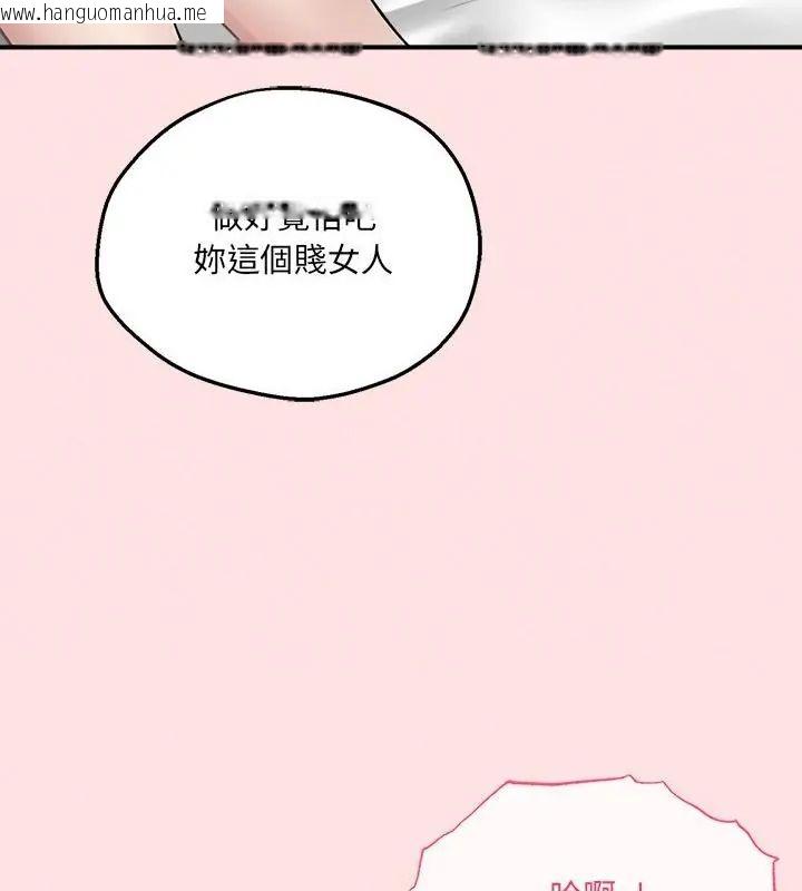 韩国漫画神秘的桌游韩漫_神秘的桌游-第12话在线免费阅读-韩国漫画-第166张图片