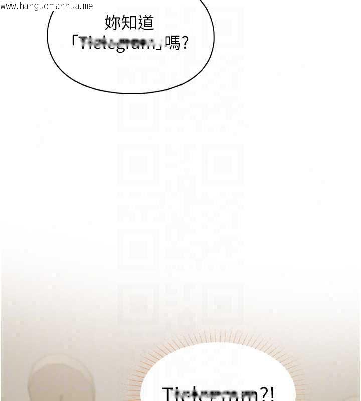 韩国漫画女友不能说的事韩漫_女友不能说的事-第23话-儿子和他女友的秘密在线免费阅读-韩国漫画-第44张图片