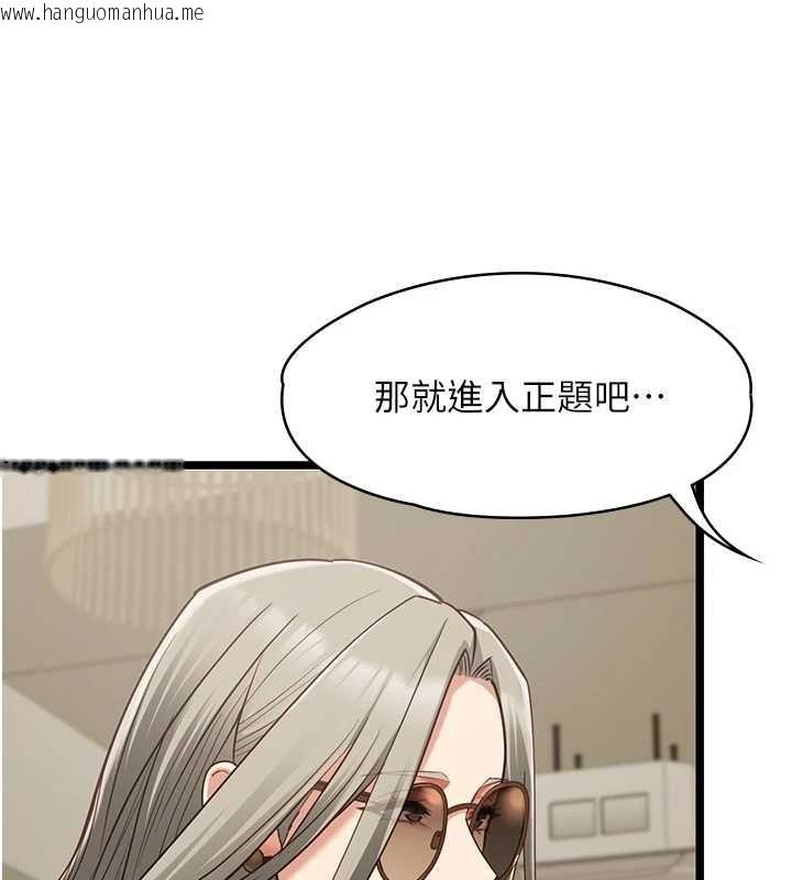 韩国漫画女友不能说的事韩漫_女友不能说的事-第23话-儿子和他女友的秘密在线免费阅读-韩国漫画-第31张图片