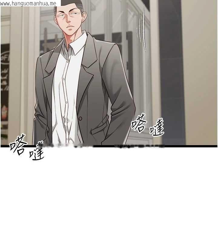 韩国漫画女友不能说的事韩漫_女友不能说的事-第23话-儿子和他女友的秘密在线免费阅读-韩国漫画-第3张图片