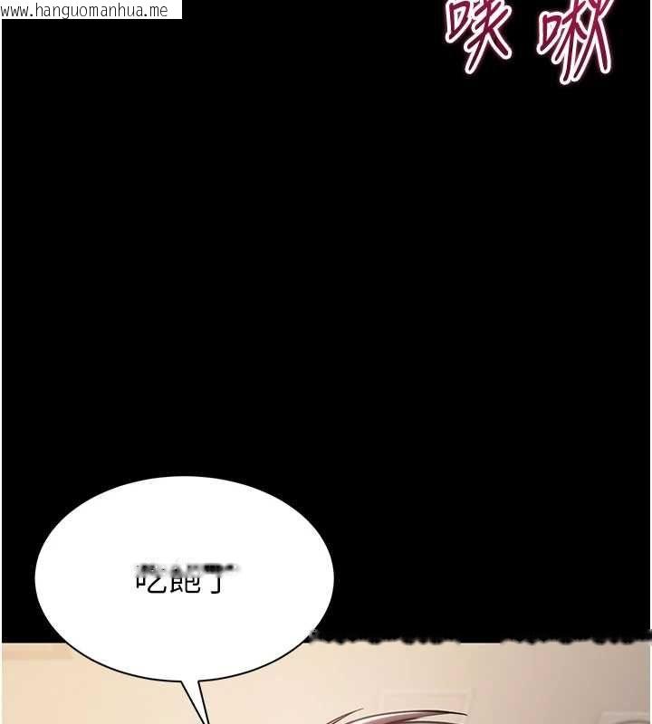 韩国漫画为民服务App韩漫_为民服务App-第21话-下个梦想是让妳怀孕在线免费阅读-韩国漫画-第144张图片