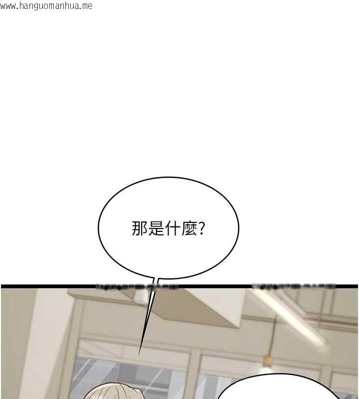 韩国漫画女友不能说的事韩漫_女友不能说的事-第23话-儿子和他女友的秘密在线免费阅读-韩国漫画-第48张图片