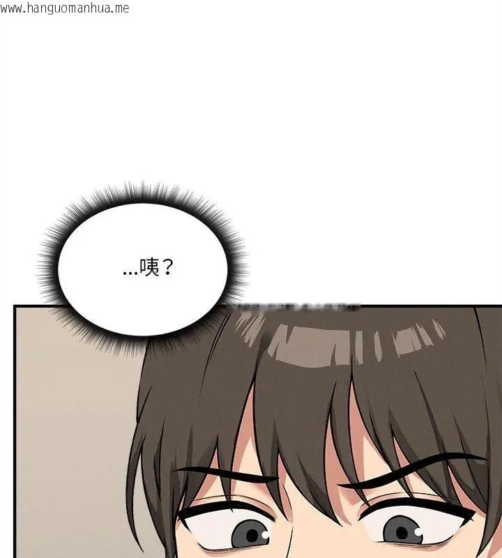 韩国漫画神秘的桌游韩漫_神秘的桌游-第12话在线免费阅读-韩国漫画-第4张图片