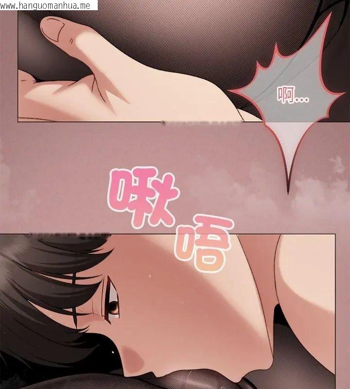 韩国漫画那个小太妹韩漫_那个小太妹-第19话在线免费阅读-韩国漫画-第114张图片