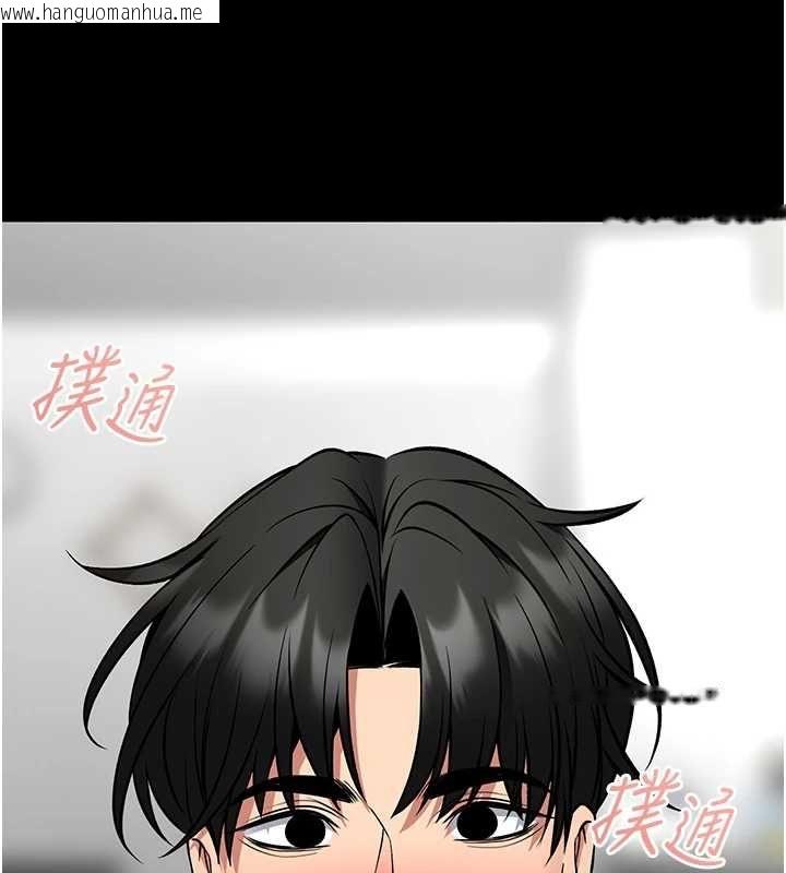 韩国漫画馆长是大野狼韩漫_馆长是大野狼-第29话-就叫我姐姐吧在线免费阅读-韩国漫画-第126张图片