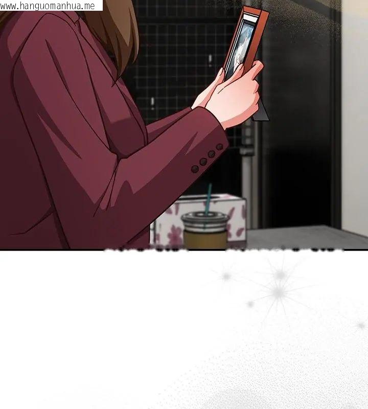 韩国漫画摸鱼生存指南/上班不要太认真韩漫_摸鱼生存指南/上班不要太认真-第59话在线免费阅读-韩国漫画-第133张图片