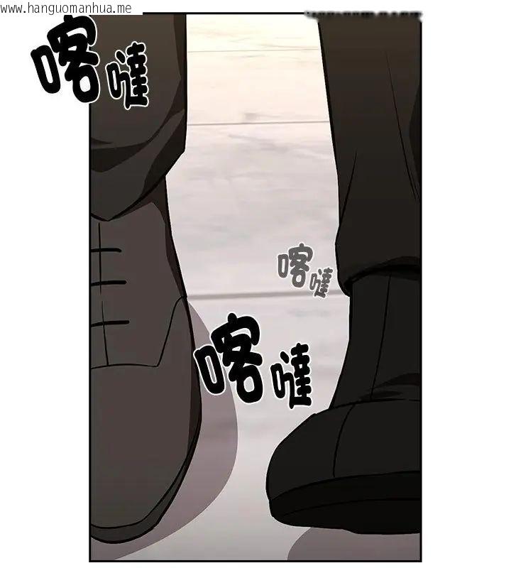 韩国漫画下班后的例行恋爱/下班后的秘密关系韩漫_下班后的例行恋爱/下班后的秘密关系-第116话在线免费阅读-韩国漫画-第79张图片