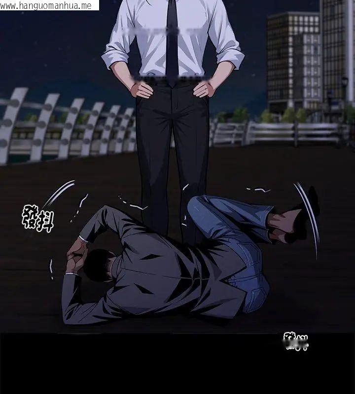 韩国漫画黑道X上班族/我身体里的那个家伙韩漫_黑道X上班族/我身体里的那个家伙-第69话在线免费阅读-韩国漫画-第66张图片