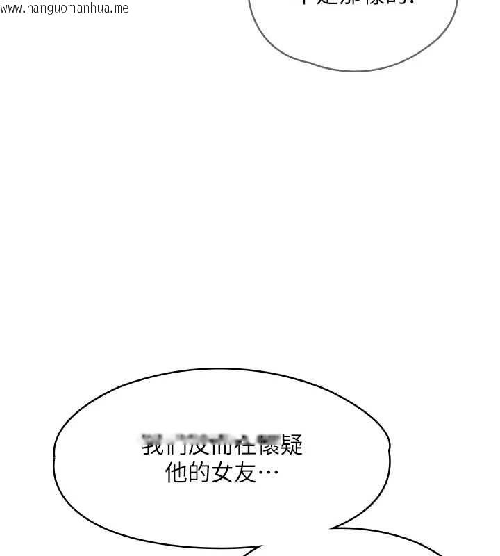 韩国漫画女友不能说的事韩漫_女友不能说的事-第23话-儿子和他女友的秘密在线免费阅读-韩国漫画-第61张图片
