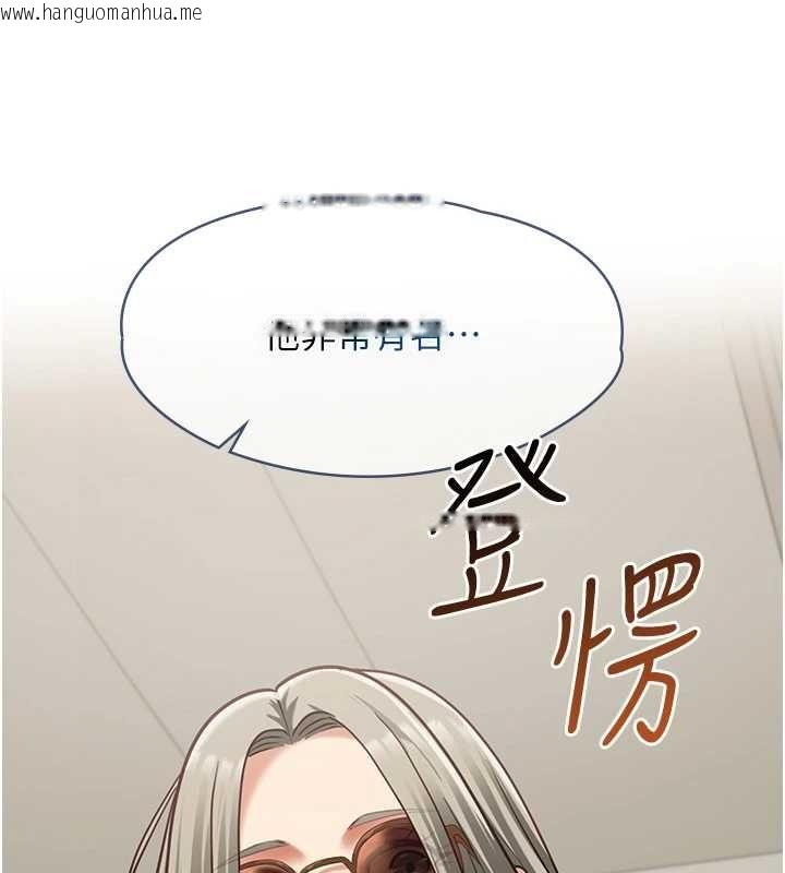 韩国漫画女友不能说的事韩漫_女友不能说的事-第23话-儿子和他女友的秘密在线免费阅读-韩国漫画-第137张图片