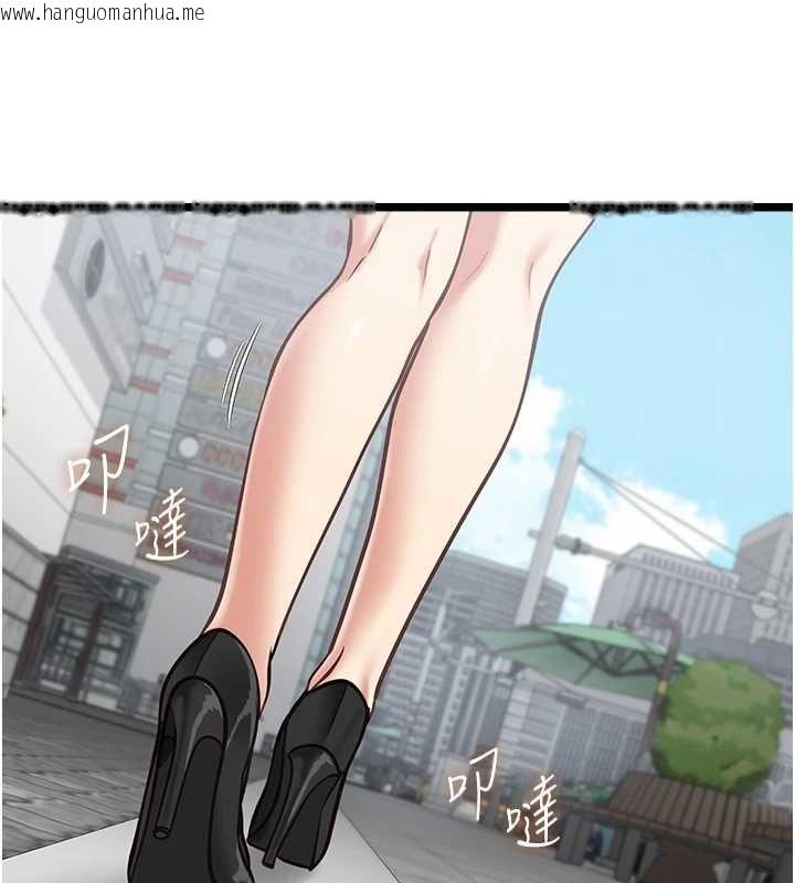 韩国漫画女友不能说的事韩漫_女友不能说的事-第23话-儿子和他女友的秘密在线免费阅读-韩国漫画-第142张图片