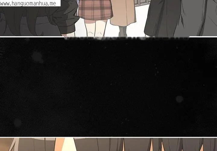 韩国漫画下班后的例行恋爱/下班后的秘密关系韩漫_下班后的例行恋爱/下班后的秘密关系-第116话在线免费阅读-韩国漫画-第107张图片