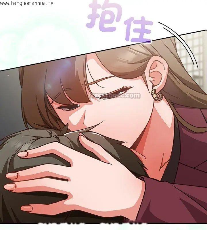 韩国漫画摸鱼生存指南/上班不要太认真韩漫_摸鱼生存指南/上班不要太认真-第59话在线免费阅读-韩国漫画-第105张图片