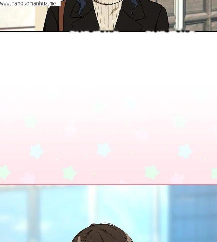 韩国漫画下班后的例行恋爱/下班后的秘密关系韩漫_下班后的例行恋爱/下班后的秘密关系-第116话在线免费阅读-韩国漫画-第4张图片
