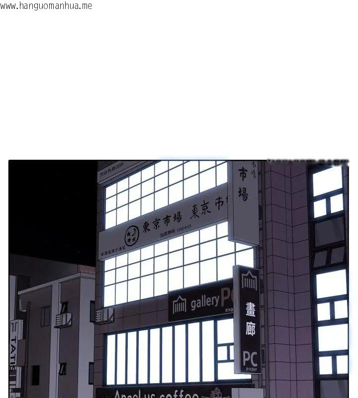 韩国漫画疯狂真爱韩漫_疯狂真爱-第9话在线免费阅读-韩国漫画-第1张图片