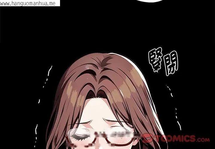 韩国漫画黑道X上班族/我身体里的那个家伙韩漫_黑道X上班族/我身体里的那个家伙-第69话在线免费阅读-韩国漫画-第56张图片