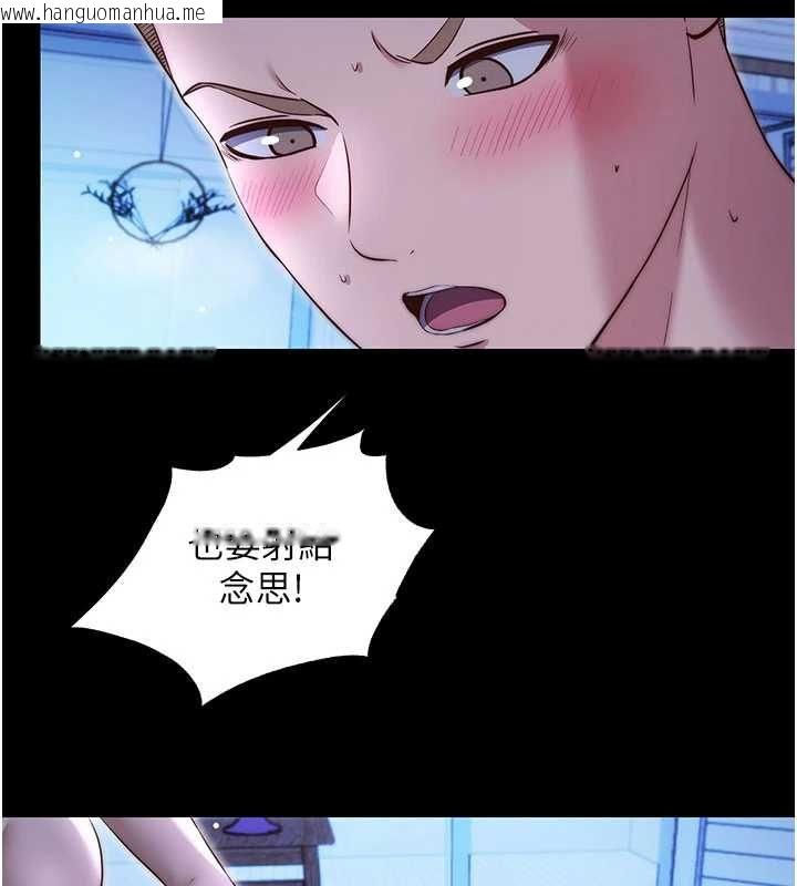 韩国漫画民宿精营中韩漫_民宿精营中-第70话-我想喝主人的牛奶在线免费阅读-韩国漫画-第29张图片