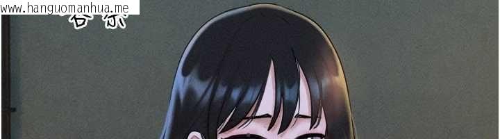 韩国漫画韶恩韩漫_韶恩-第106话-最熟悉的前任在线免费阅读-韩国漫画-第123张图片