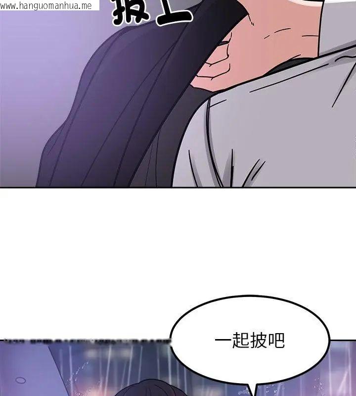 韩国漫画要成为男子汉韩漫_要成为男子汉-第20话在线免费阅读-韩国漫画-第144张图片