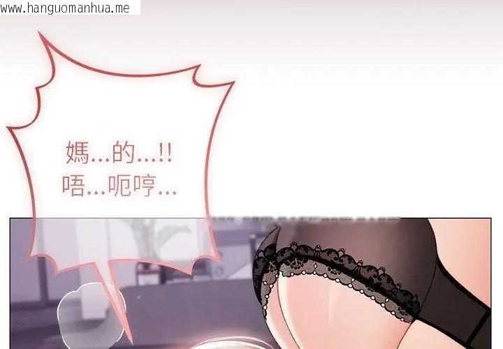 韩国漫画那个小太妹韩漫_那个小太妹-第19话在线免费阅读-韩国漫画-第116张图片