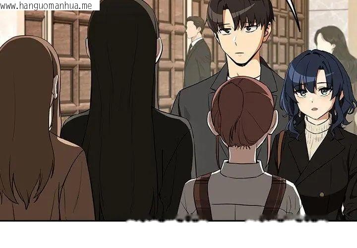 韩国漫画下班后的例行恋爱/下班后的秘密关系韩漫_下班后的例行恋爱/下班后的秘密关系-第116话在线免费阅读-韩国漫画-第83张图片