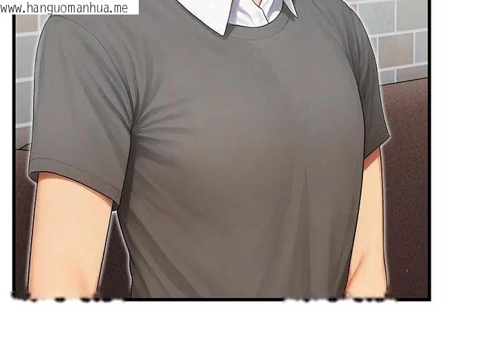 韩国漫画和正妹们的语言交换韩漫_和正妹们的语言交换-第4话在线免费阅读-韩国漫画-第89张图片